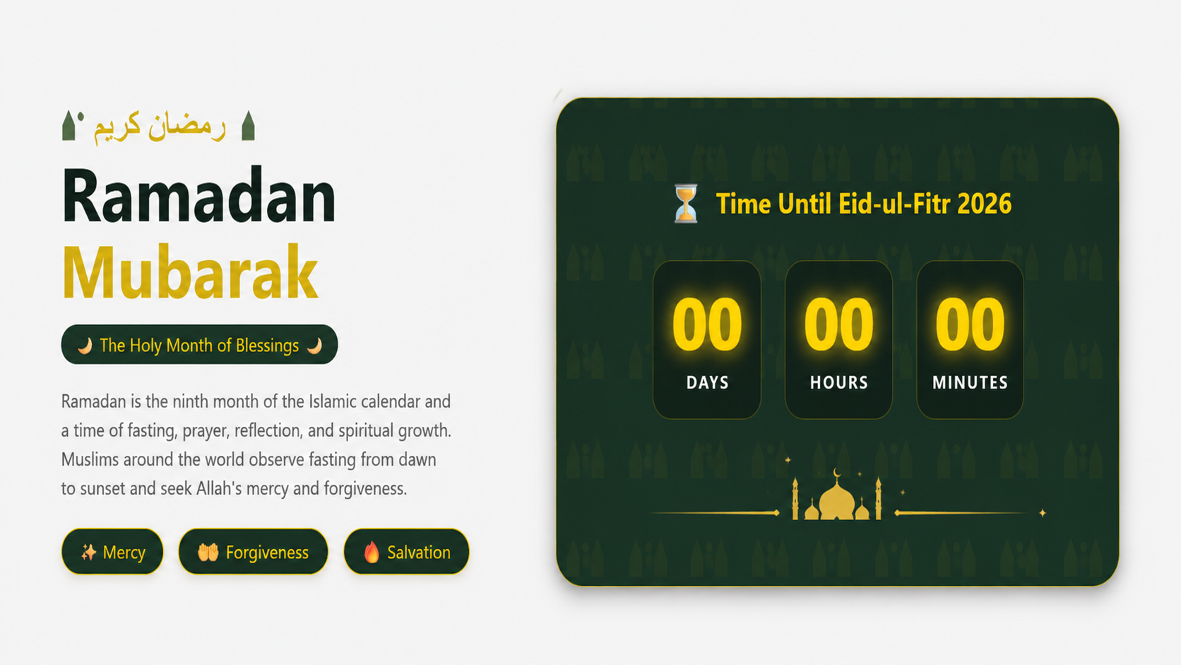Ramadan Website